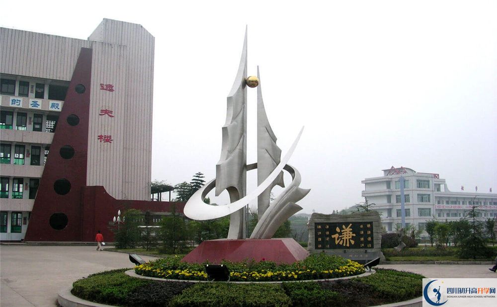 长宁县中学今年的录取条件是否有变化？