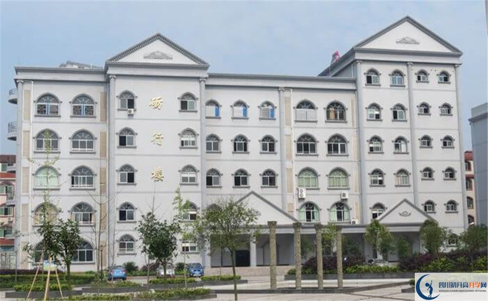 2020大英县育才中学录取线是否有调整？