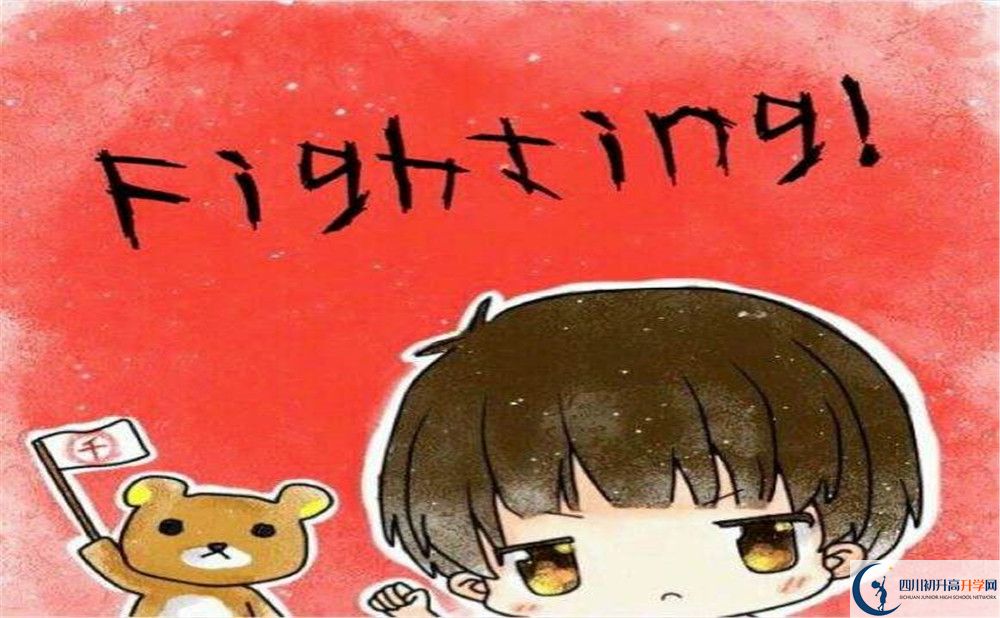 九龙中学今年的学费怎么收取，是否有变化？
