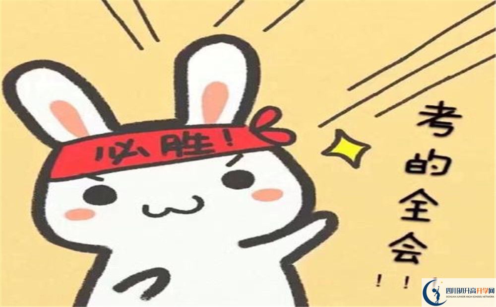 广元市八二一中学今年的学费怎么收取，是否有变化？