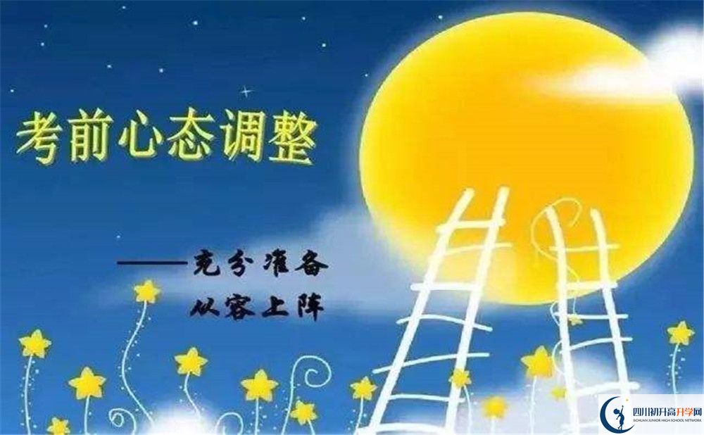 剑门关高级中学今年的学费怎么收取，是否有变化？