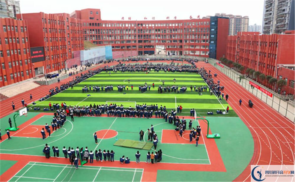 2020宣汉县第二中学录取线是否有调整？