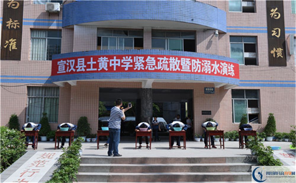 2020年宣汉县土黄中学中考考试时间是否有调整？