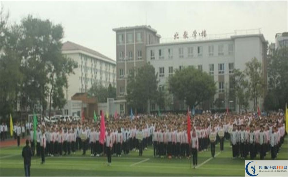 达州铁路中学今年的学费怎么收取，是否变化？