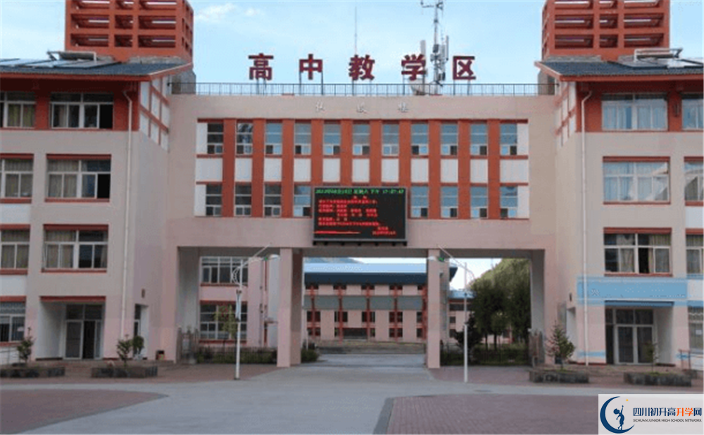 松潘中学今年的学费怎么收取，是否有变化？