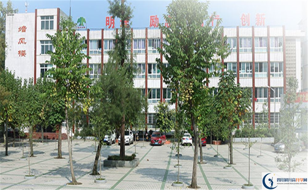 2020长宁县培风中学录取线是否有调整？