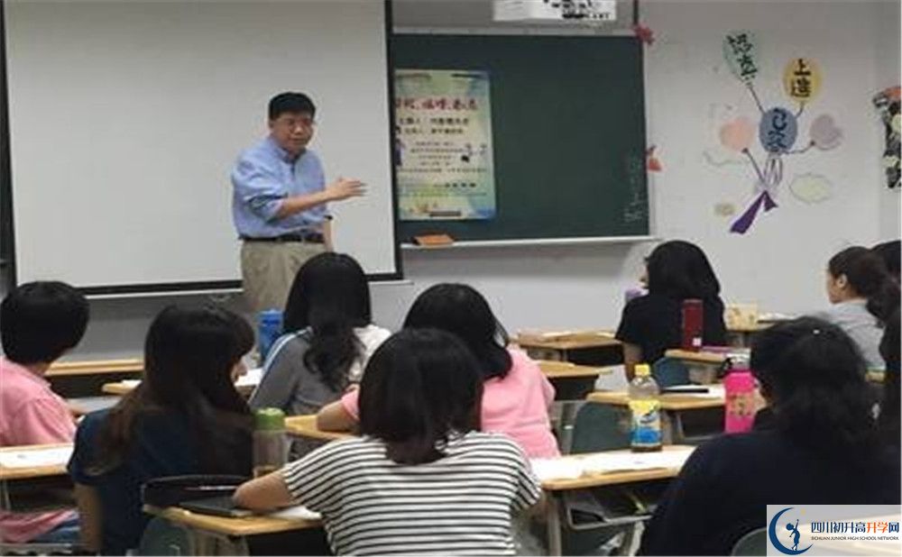 2020广安第三中学录取线是否有调整？