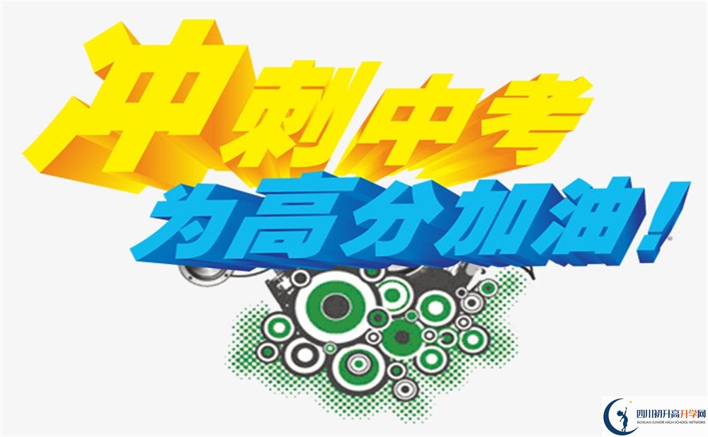 考不上高中能上什么学校？