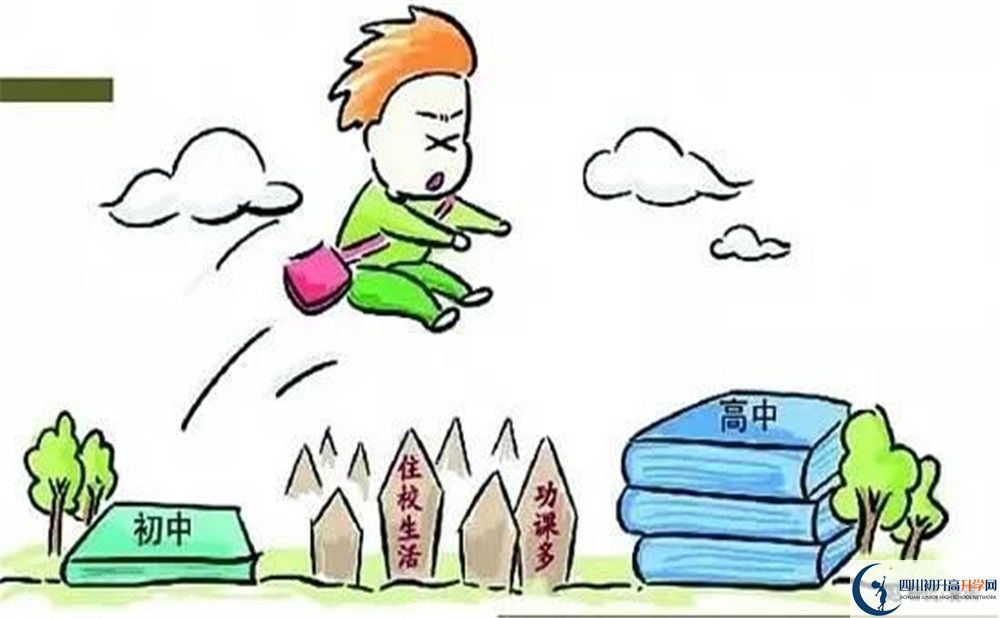 底蓬中学今年招生时间安排，有什么变化？