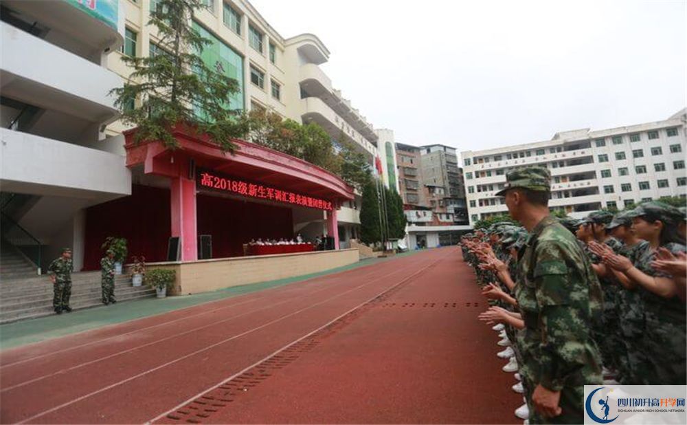 2020年恩阳登科中学中考考试时间是否有调整？