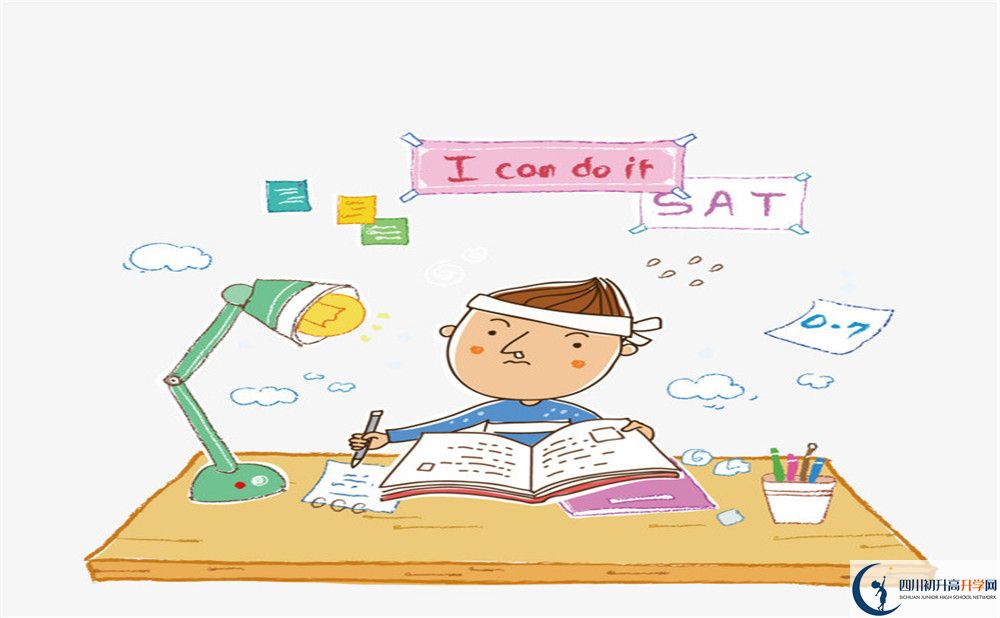 2020年自贡市蜀光中学初升高考试时间是否有调整？