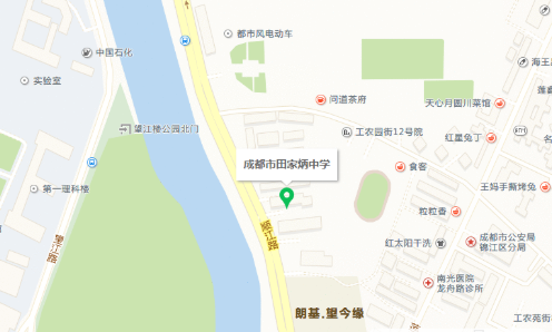 田家炳中学在哪里？