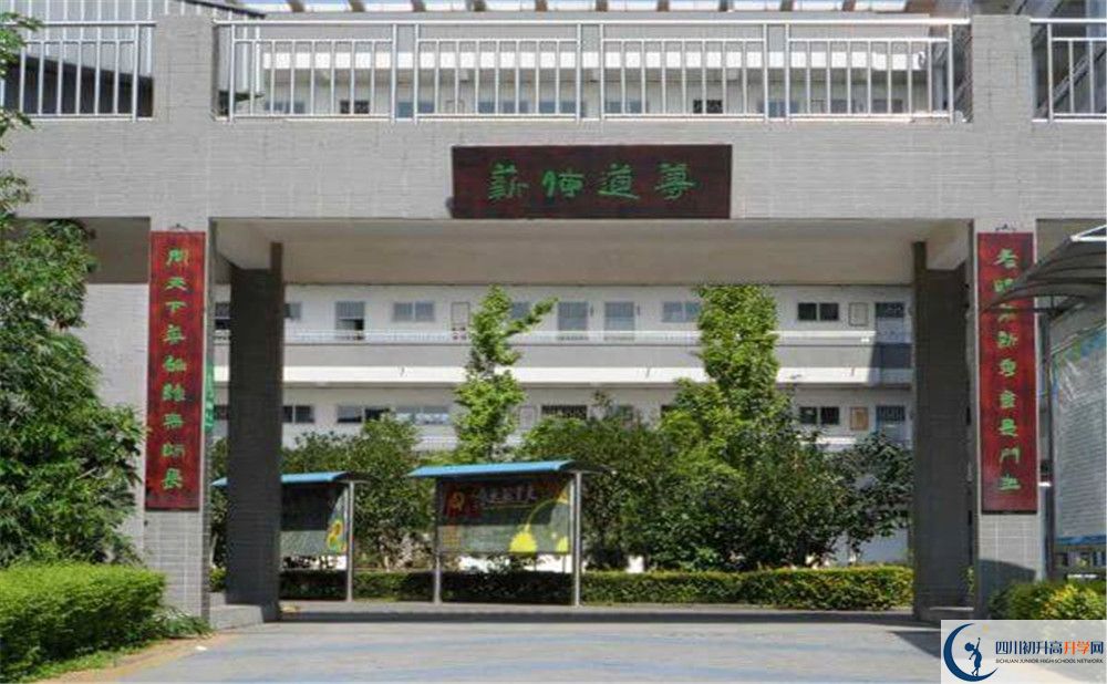 2020年德阳三中初升高考试时间是否有调整？