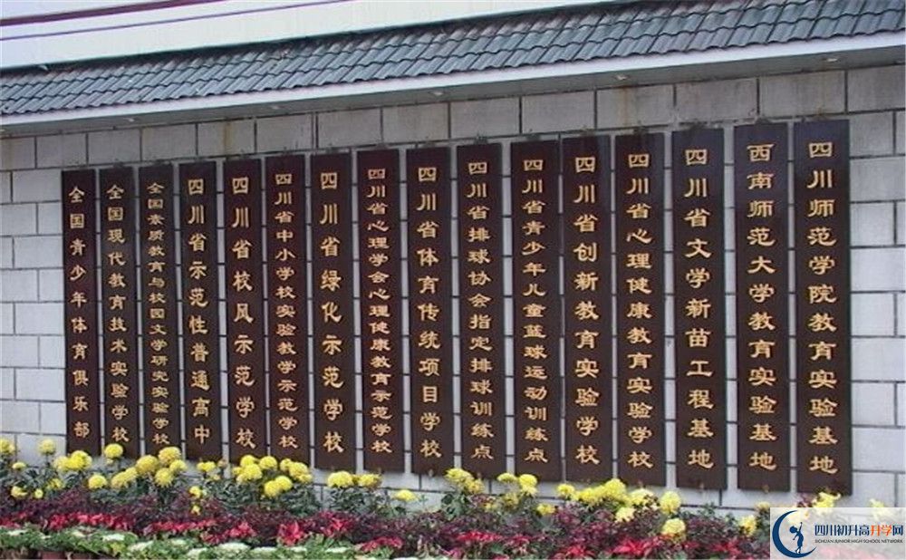 2020年宜宾市第一中学初升高考试时间是否有调整？