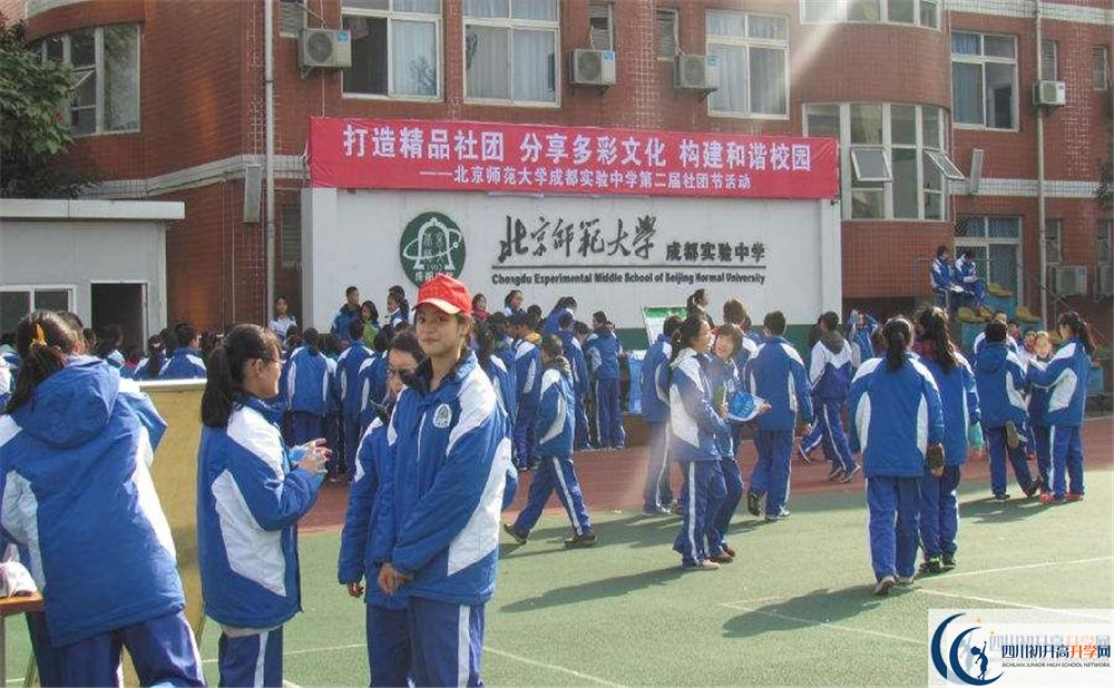 北京师范大学成都实验中学地址在哪里？