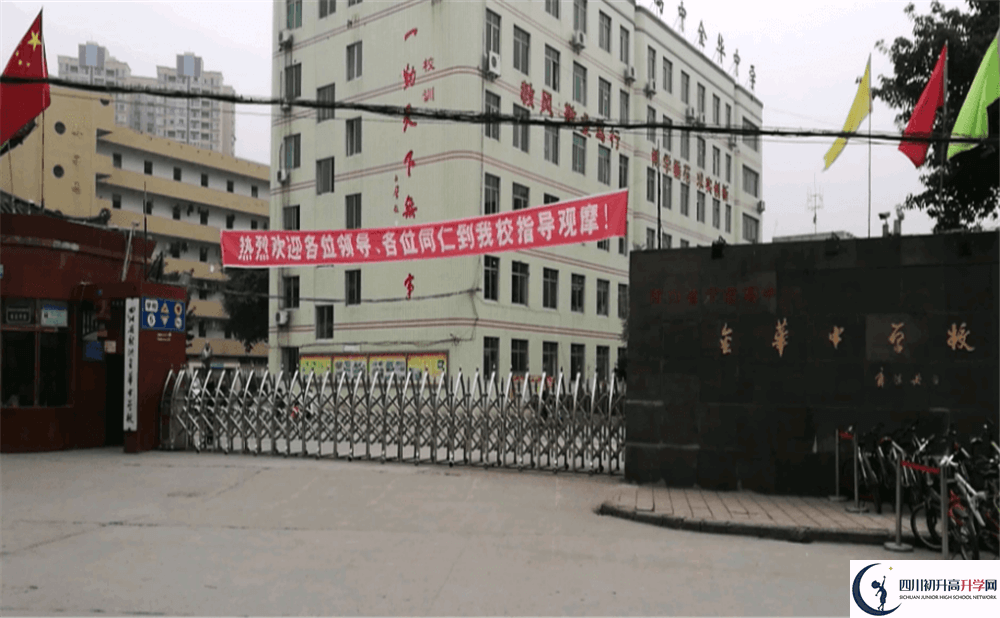 射洪金华中学今年招生时间安排有什么变化？