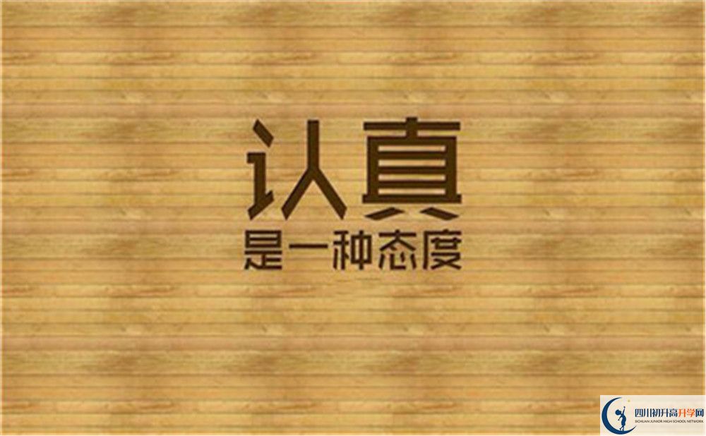 文宫中学2020年报名考试时间是否有调整？