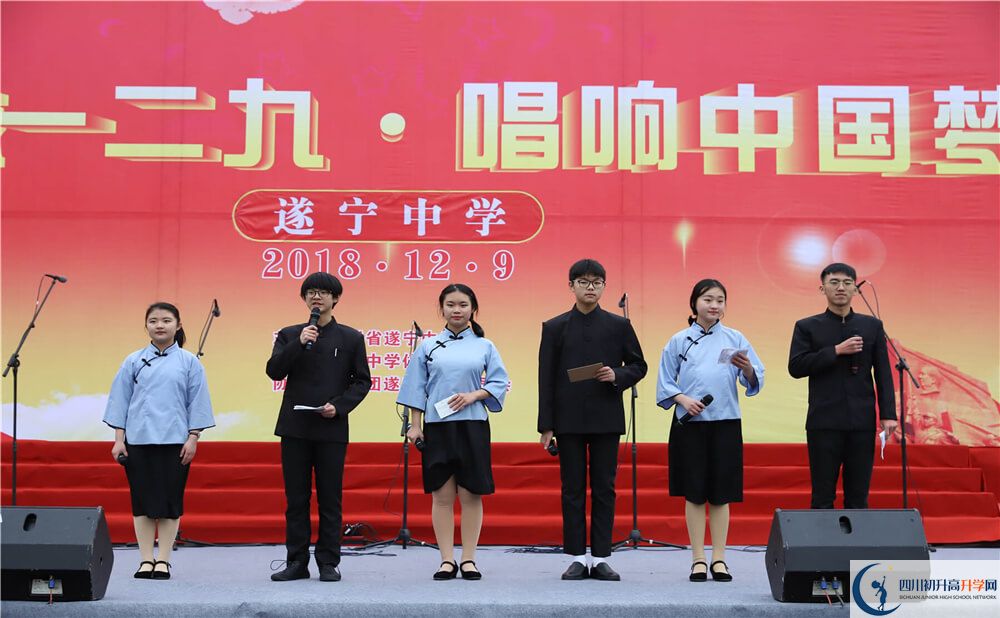 2020遂宁中学初三毕业时间如何变化？