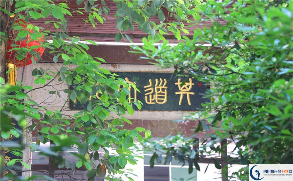 2020达州外国语学校中考录取时间怎么调整？