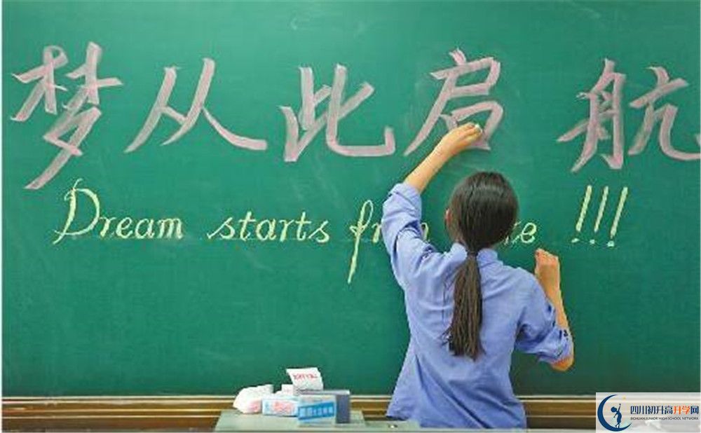 2020广安代市中学中考录取时间怎么调整？