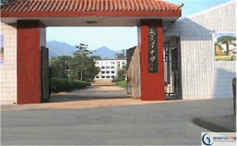 2020大竹县文星中学中考录取时间怎么调整？