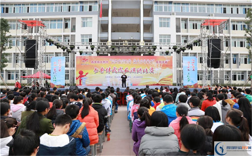 巴中市第五中学2020暑假放假时间安排是怎么样的？