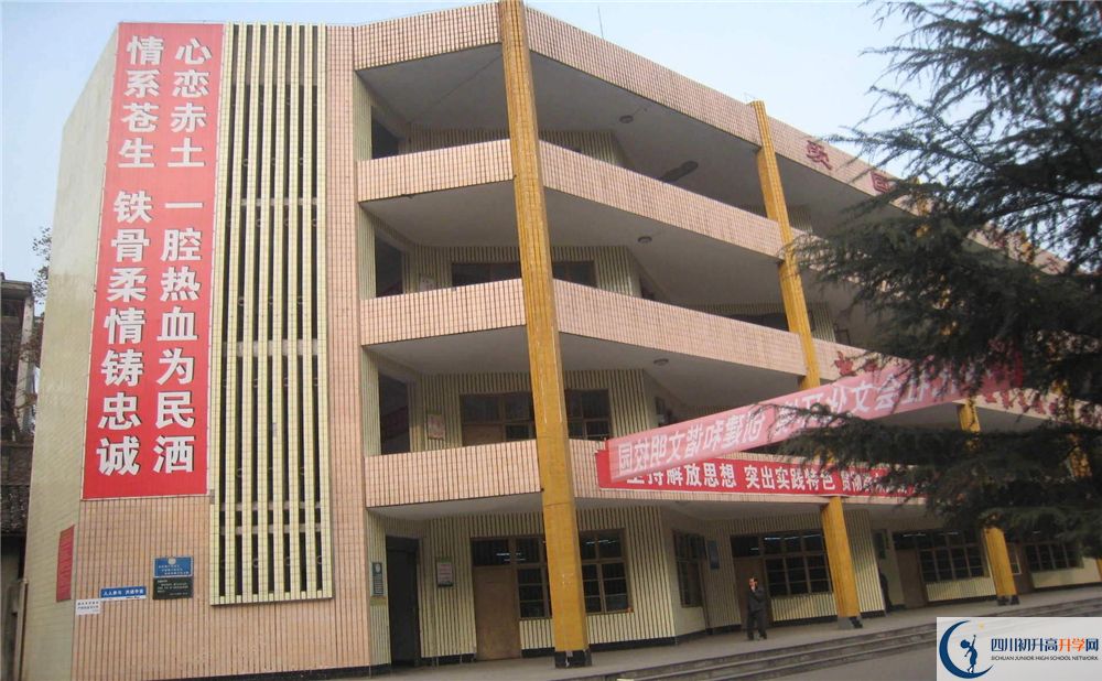 2020巴中春蕾国际学校中考录取时间怎么调整？