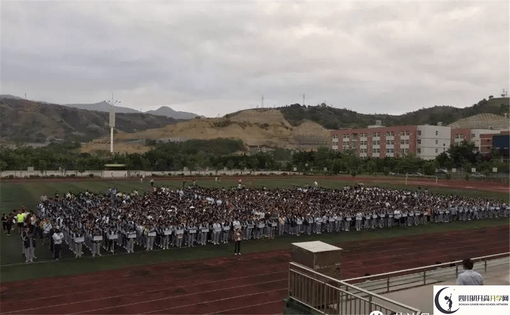 攀枝花市盐边县中学校2020年清华北大人数有多少？