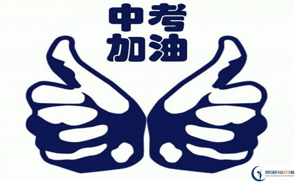 2020年成都49中学费是多少？