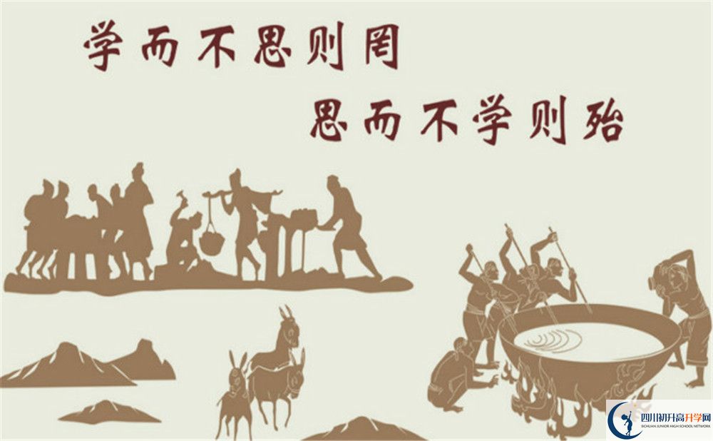 2020年成大附中中考录取线是多少？