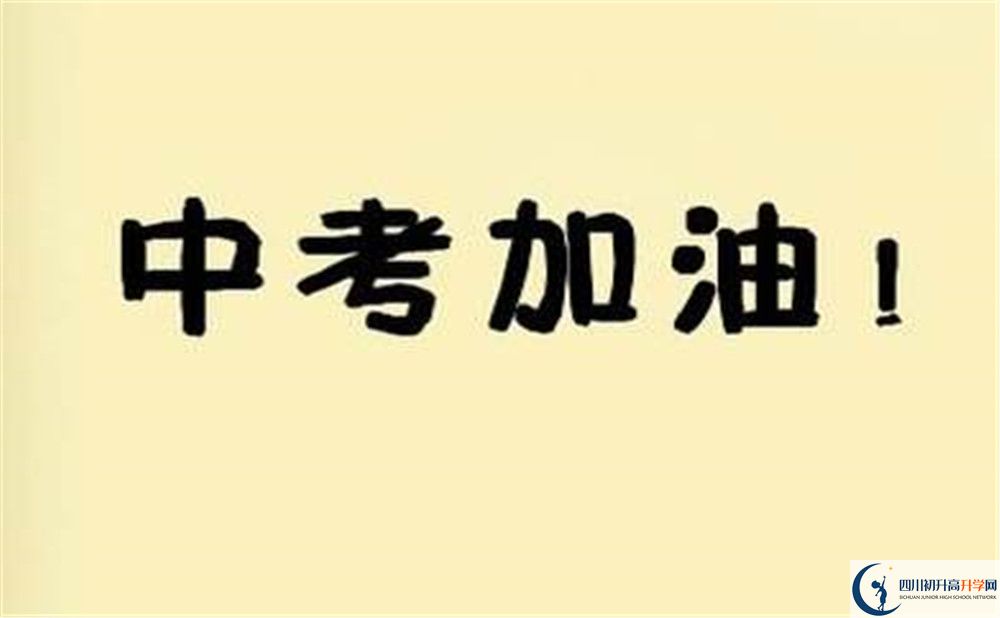 2020年玉林高中录取线是多少？