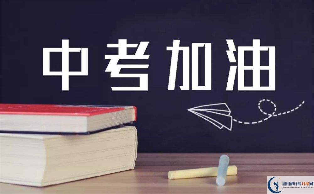 2020年濛阳中学最新招生计划