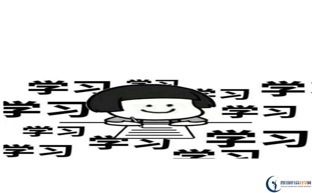 2020年新川外国语学校学费是多少？