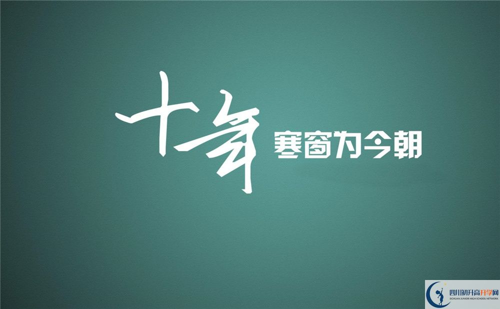 2020年郫都三中环境怎么样？