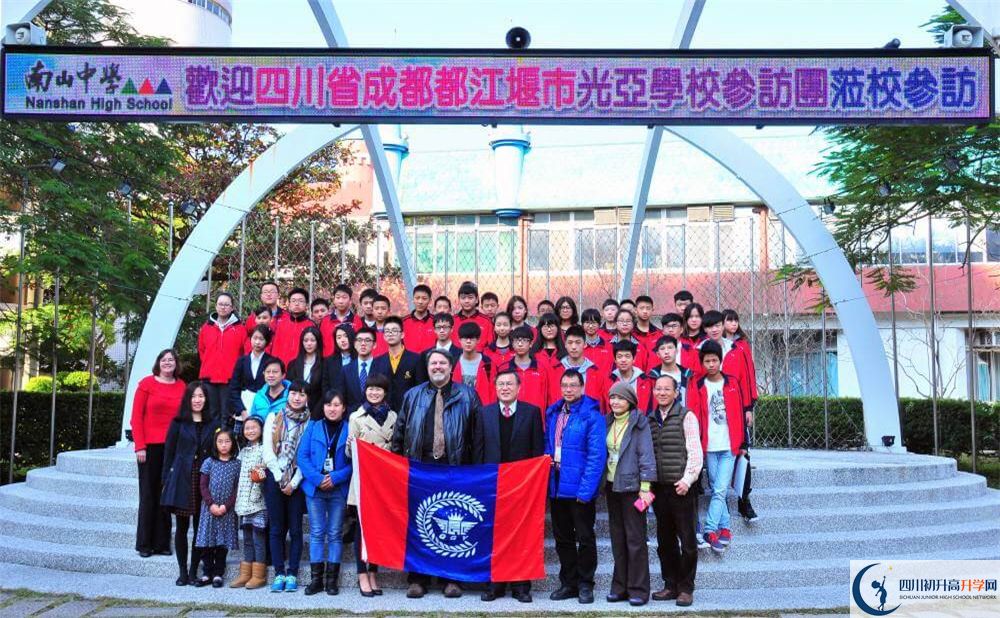 光亚学校在哪里？