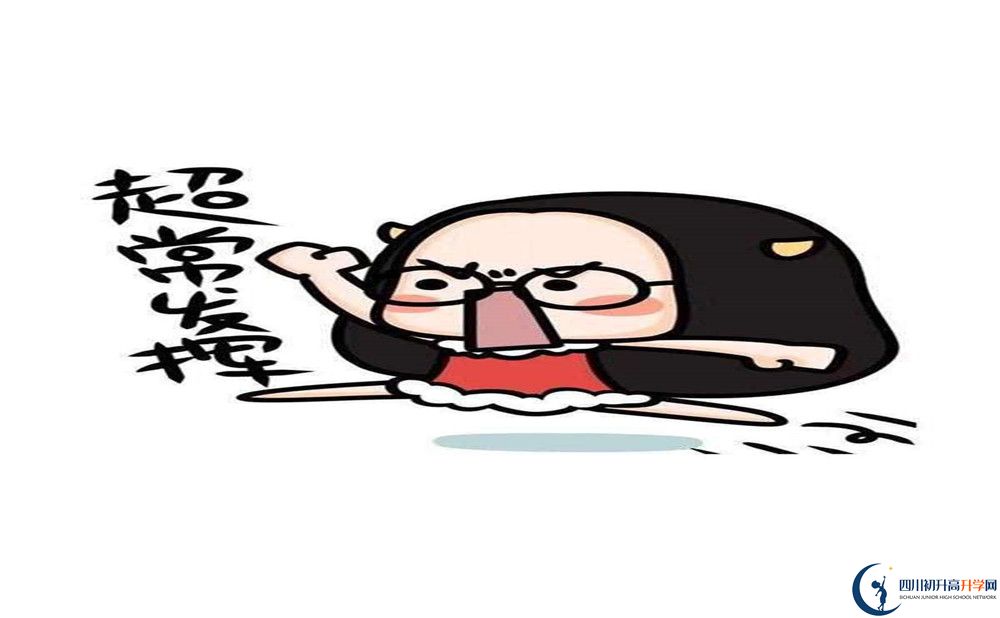 2020年都江堰育才学校怎么样？