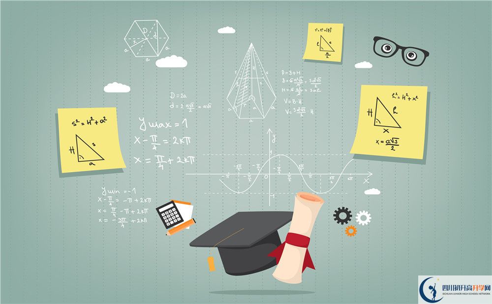 2020年邛崃高埂中学学费是多少？
