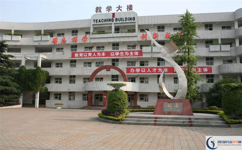 彭州一中录取分数线2020年是多少分？