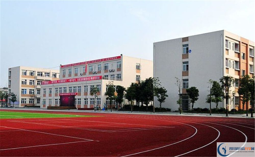 蜀城中学2020年学费多少？