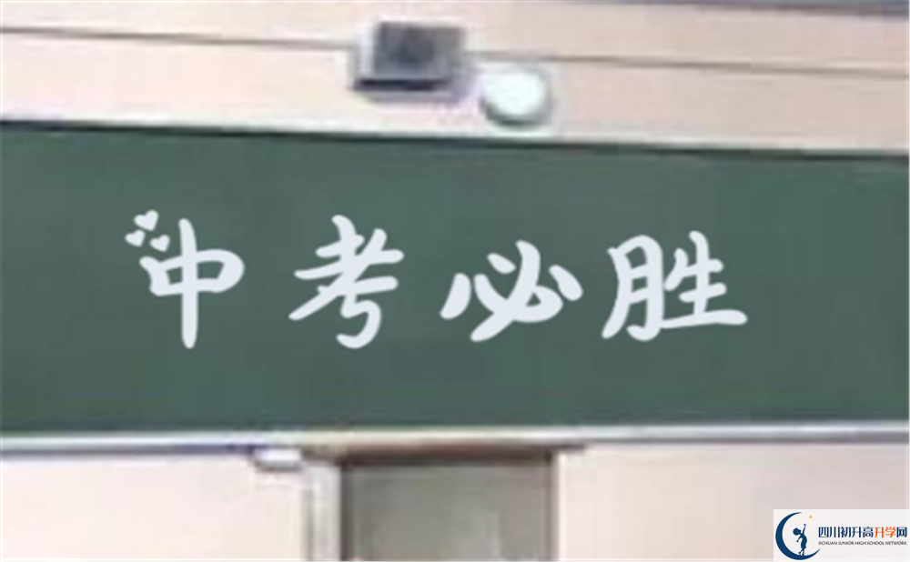 2020年金堂中学招生办电话号码是多少？