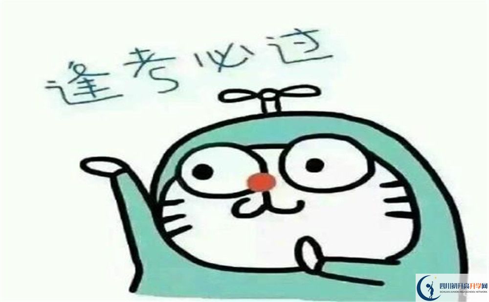 2020年大邑中学一年多少钱？