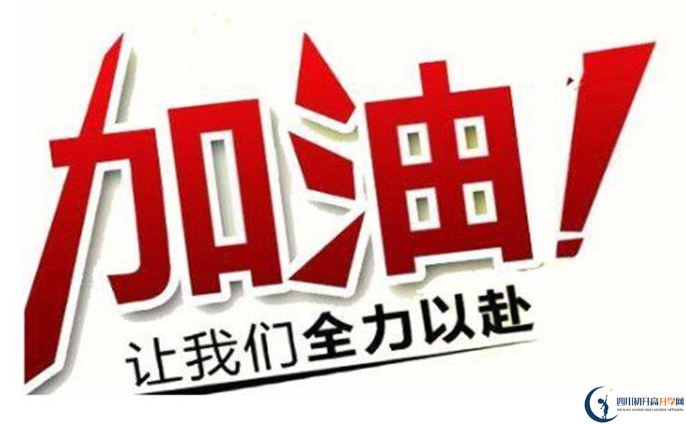 2020年成都市第三十七中学校学费多少？