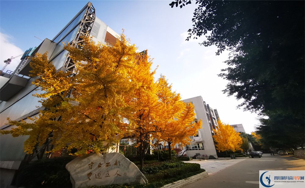 2020年成都铁路中学高中实验班怎么样？