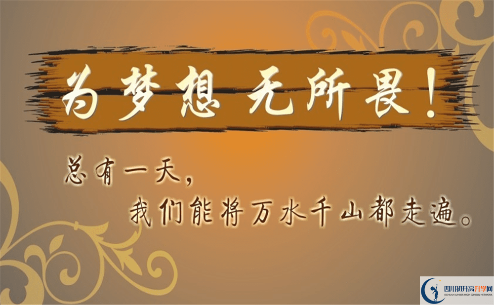 2020年成都新世纪外国语学校录取分数是多少？