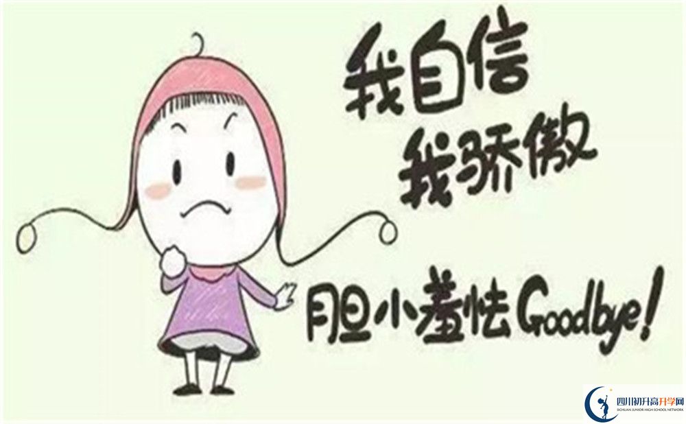 2020年温江二中中考升学率是多少？