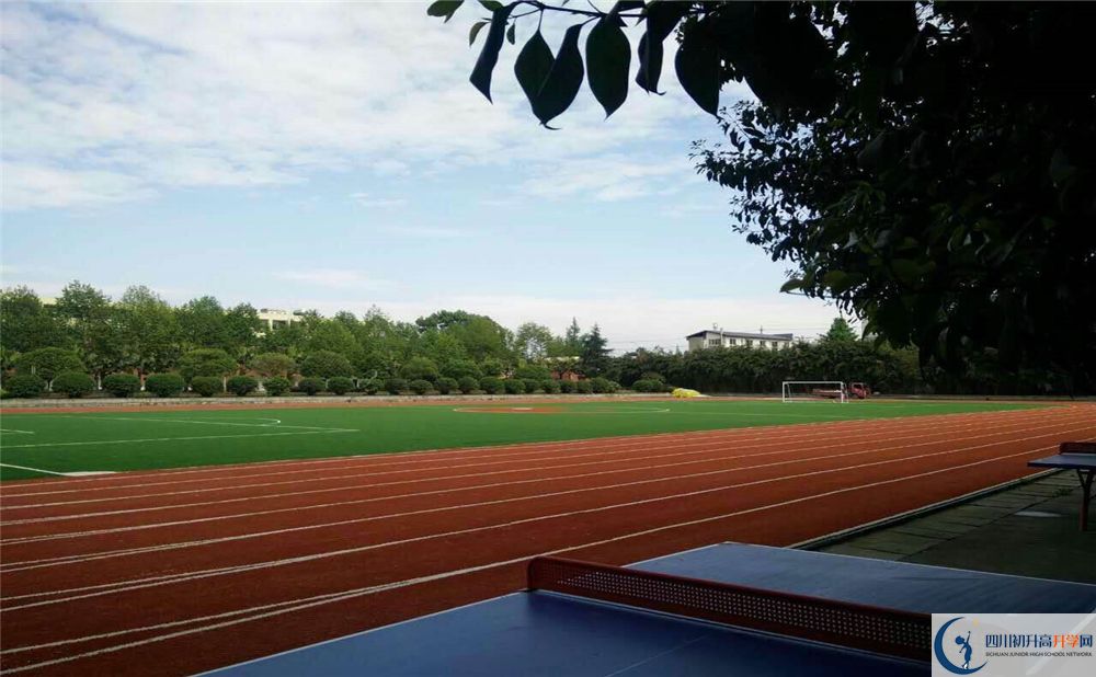 成都市文武学校高中收费是多少？