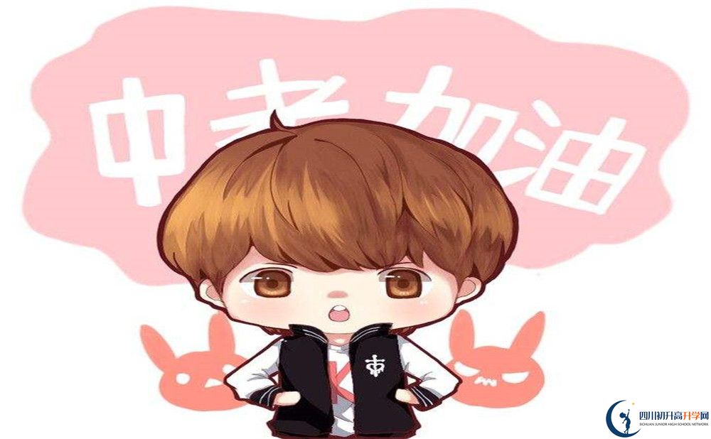成都平乐中学在哪？