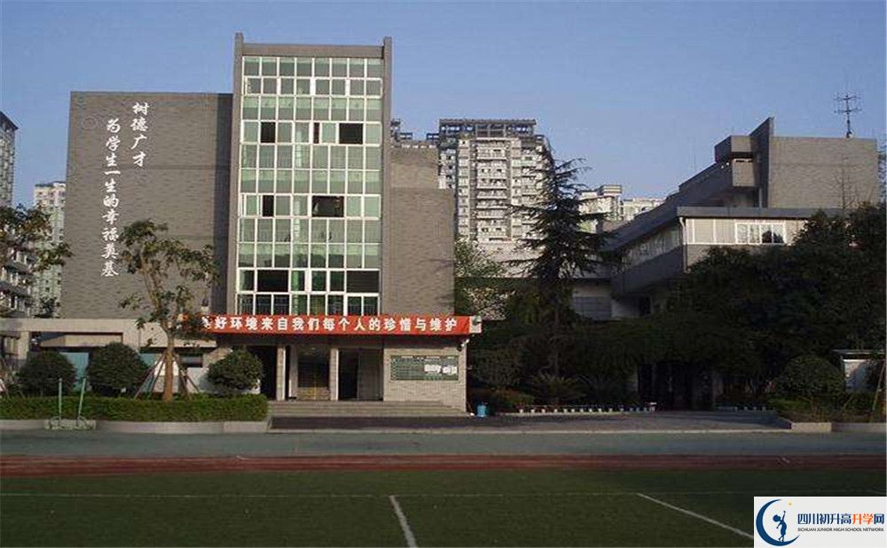 成都市树德协进中学2020年录取分数线是多少分？