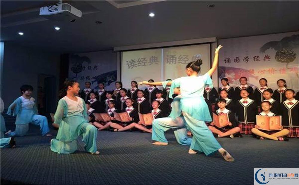 成都市第十一中学2020年中考录取分数线是多少分？