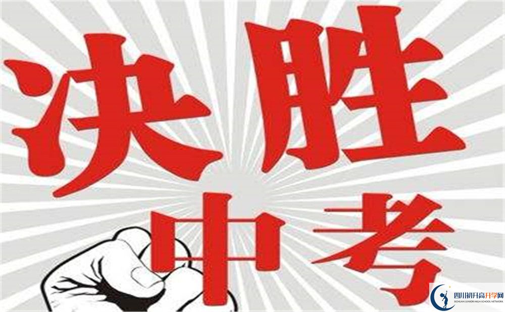 2020年武侯高级中学中考情况怎么样？